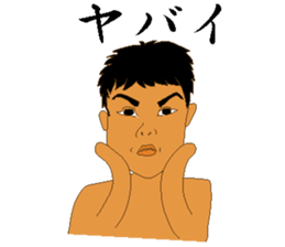 Some boxers of the day sticker #9696998