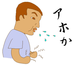 Some boxers of the day sticker #9697000