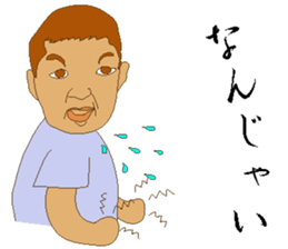 Some boxers of the day sticker #9697001