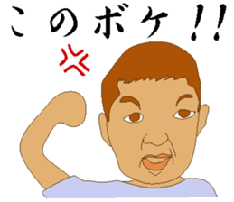 Some boxers of the day sticker #9697003