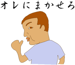 Some boxers of the day sticker #9697005