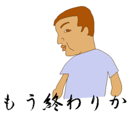 Some boxers of the day sticker #9697006