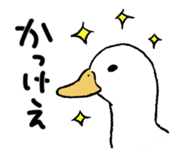 real duck sticker #9697010