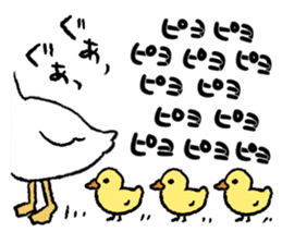 real duck sticker #9697018