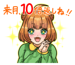 The Valentine sticker Japanese Moe. sticker #9697126