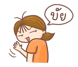 Jay Wiang v.2 sticker #9697284