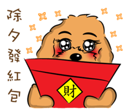 Poodle Queen sticker #9697488