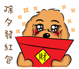 Poodle Queen sticker #9697488