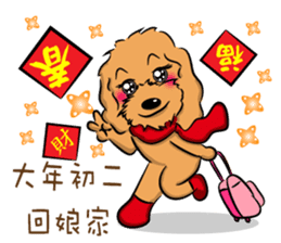 Poodle Queen sticker #9697490