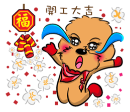 Poodle Queen sticker #9697493