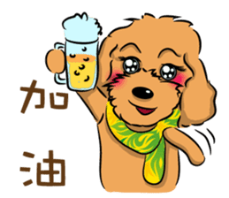 Poodle Queen sticker #9697498