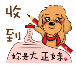 Poodle Queen sticker #9697502