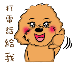 Poodle Queen sticker #9697508