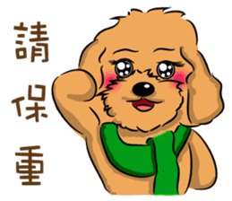 Poodle Queen sticker #9697511