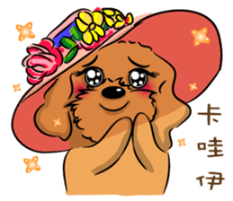 Poodle Queen sticker #9697522