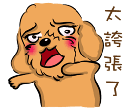 Poodle Queen sticker #9697524