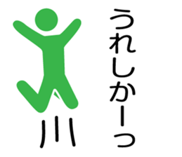 hakata valve pictogram2 sticker #9697569