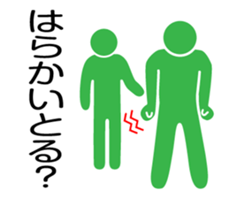 hakata valve pictogram2 sticker #9697573