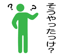 hakata valve pictogram2 sticker #9697574