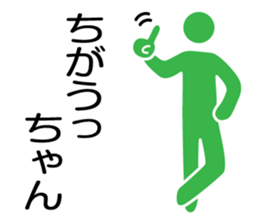 hakata valve pictogram2 sticker #9697575