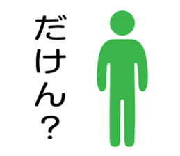 hakata valve pictogram2 sticker #9697576