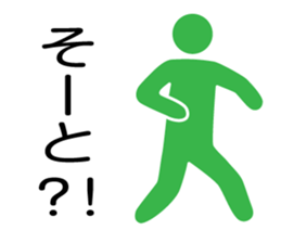 hakata valve pictogram2 sticker #9697577