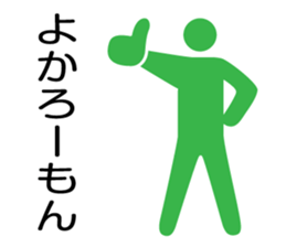 hakata valve pictogram2 sticker #9697580