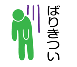 hakata valve pictogram2 sticker #9697581