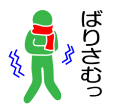 hakata valve pictogram2 sticker #9697582