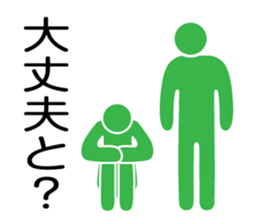 hakata valve pictogram2 sticker #9697585