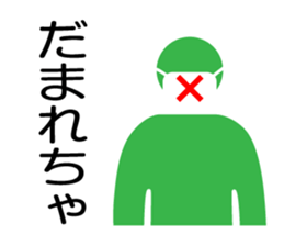 hakata valve pictogram2 sticker #9697586