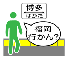 hakata valve pictogram2 sticker #9697589