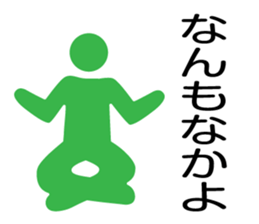 hakata valve pictogram2 sticker #9697590