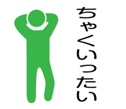 hakata valve pictogram2 sticker #9697592