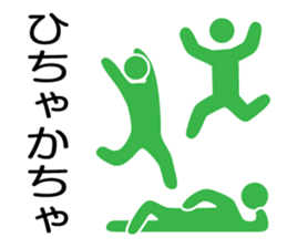 hakata valve pictogram2 sticker #9697596