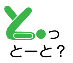 hakata valve pictogram2 sticker #9697597