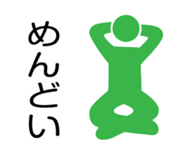 hakata valve pictogram2 sticker #9697598
