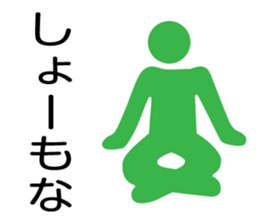 hakata valve pictogram2 sticker #9697601