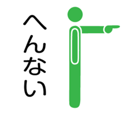 hakata valve pictogram2 sticker #9697602