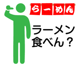 hakata valve pictogram2 sticker #9697603