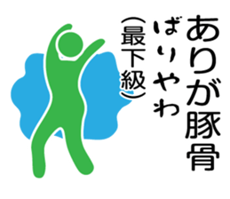 hakata valve pictogram2 sticker #9697604