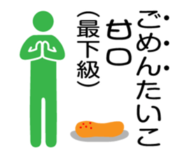 hakata valve pictogram2 sticker #9697606