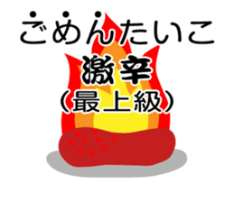 hakata valve pictogram2 sticker #9697607