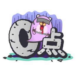 Kawaii Asia sticker #9697688