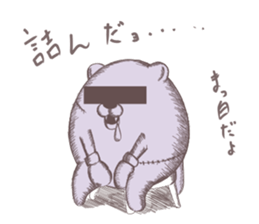 Kawaii Asia sticker #9697721