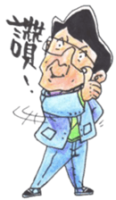 Fann Fun Daddy Go sticker #9697728