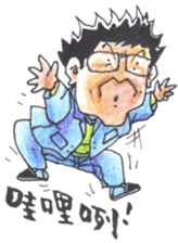 Fann Fun Daddy Go sticker #9697729