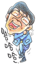 Fann Fun Daddy Go sticker #9697734
