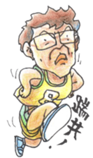 Fann Fun Daddy Go sticker #9697745