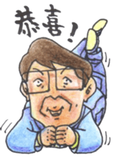 Fann Fun Daddy Go sticker #9697751